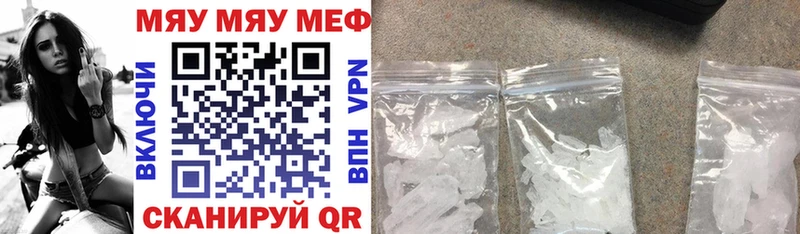 Где купить наркоту Тара МЕТАДОН мега вход Канабис Мефедрон COCAIN Alpha PVP