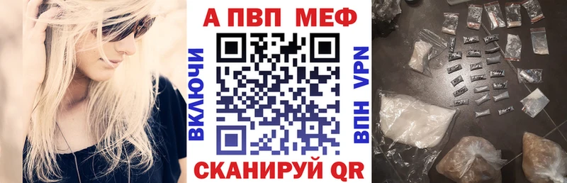 blacksprut ссылка  где можно купить наркотик  Тара  APVP крисы CK 