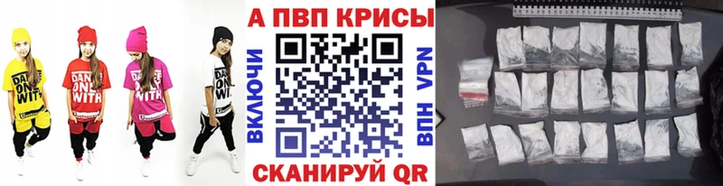 A PVP VHQ Тара
