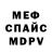 Метадон белоснежный Alexey Loginovskikh
