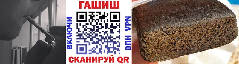 ГАШ индика сатива магазин продажи Тара