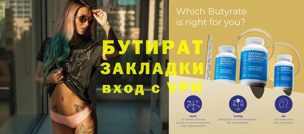 2c-b Горнозаводск