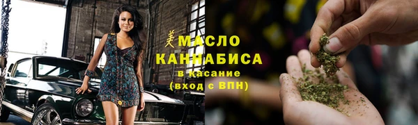 spice Горно-Алтайск