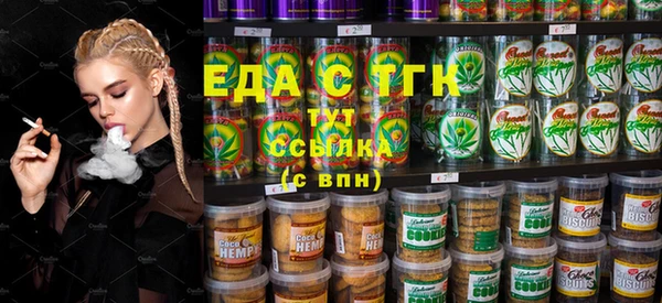 spice Горно-Алтайск
