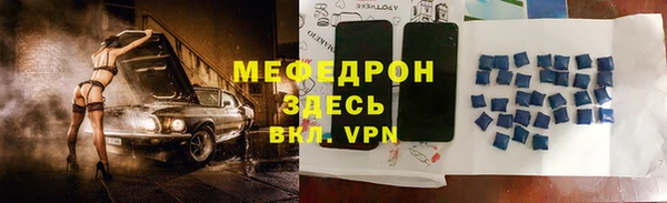 spice Горно-Алтайск