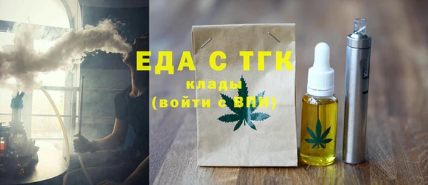 spice Горно-Алтайск