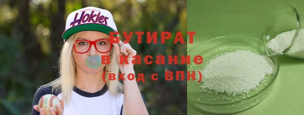 дурь Горняк