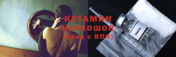 2c-b Горнозаводск