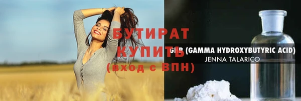 spice Горно-Алтайск