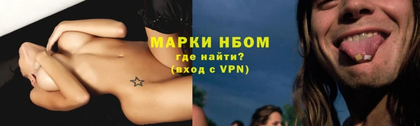 spice Горно-Алтайск