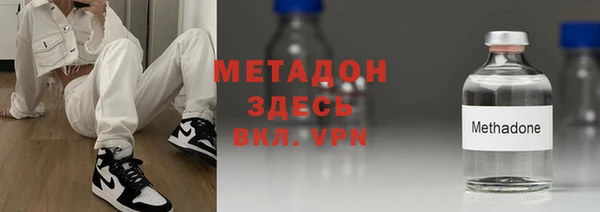 стаф Вязьма