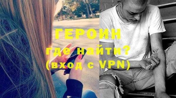 дурь Горняк