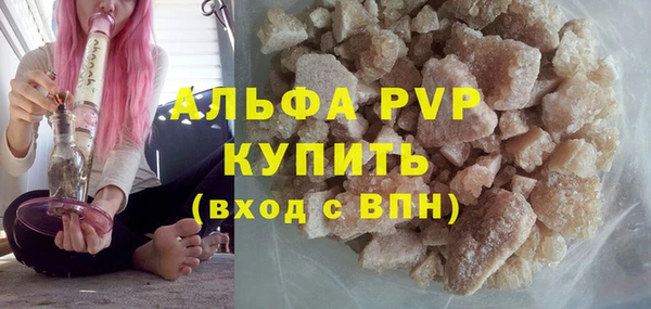 spice Горно-Алтайск