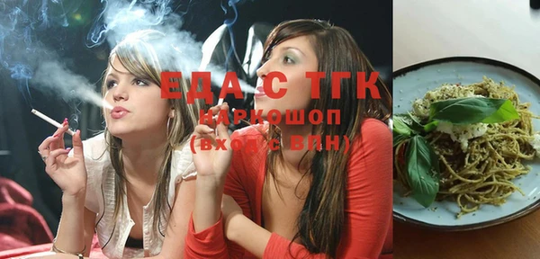 spice Горно-Алтайск