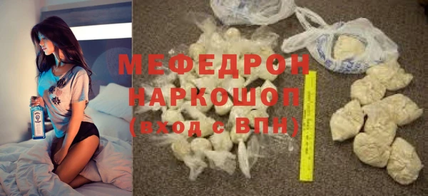 2c-b Горнозаводск