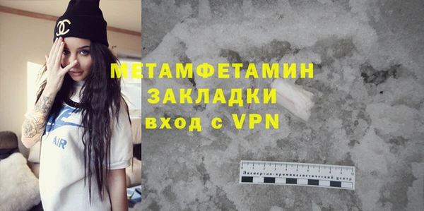 2c-b Горнозаводск