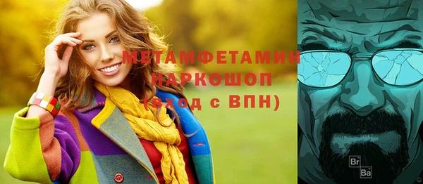 spice Горно-Алтайск