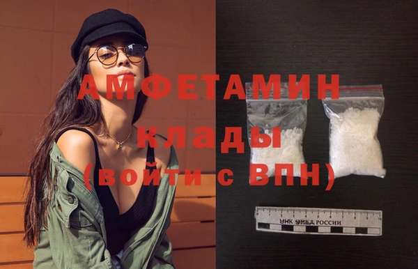 spice Горно-Алтайск
