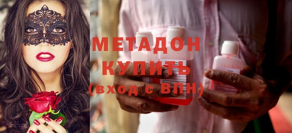 spice Горно-Алтайск