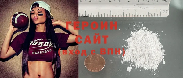 spice Горно-Алтайск