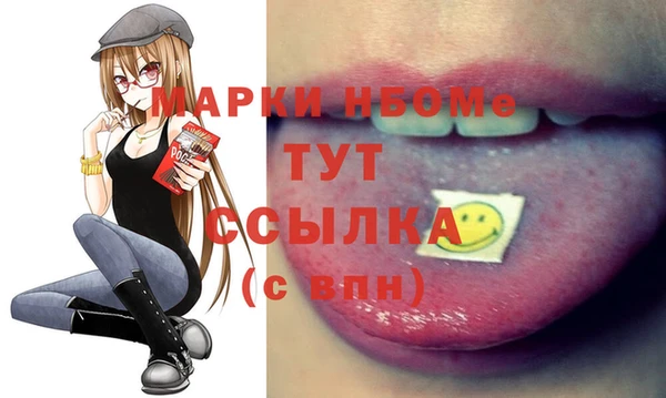 дурь Горняк