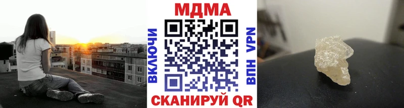 МДМА молли  даркнет официальный сайт  Тара 