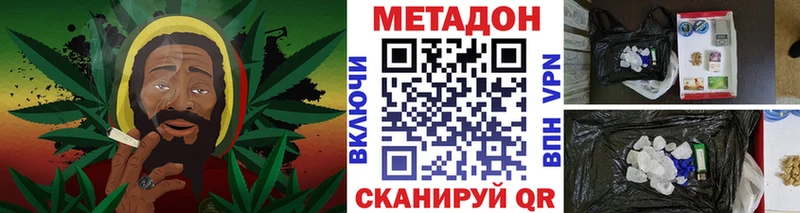 МЕТАДОН белоснежный  наркотики  Тара 