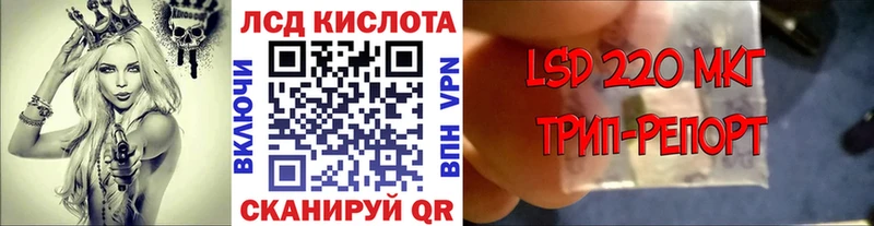Марки 25I-NBOMe 1,5мг  наркота  Тара 